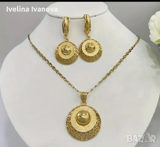 Дамски бижутериен комплект 