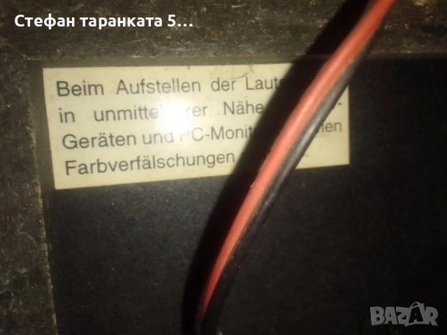 Активен Субуфер със тонколони комплект , снимка 10 - Аудиосистеми - 53084296