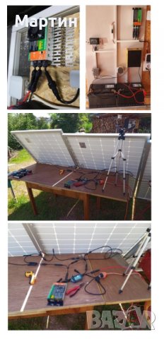 Микро инвертор за соларен панел 600W MPPT , снимка 11 - Друга електроника - 37601031