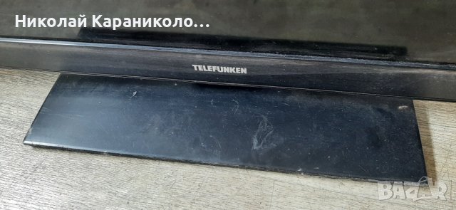 Продавам Power-17PW07-2,Инвертор-SSL320_0E2B REV:0.1,лед ленти-LJ64-03019A от тв.TELEFUNKEN T32R970S