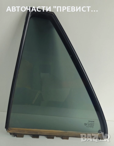 Задно Ляво Стъкло Фикс Тойота Авенсис Т25 Комби Avensis T25 Touring Kombi Combi