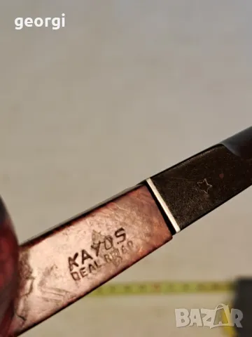 лула за пушене 23/1, снимка 3 - Лули - 49302994