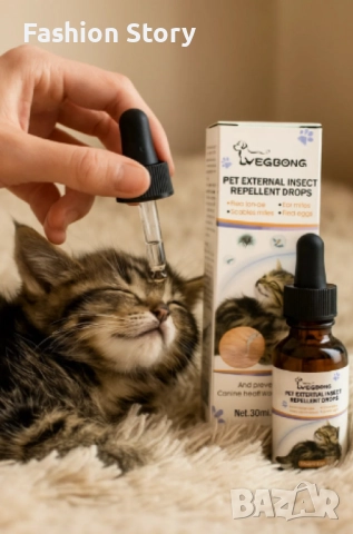 LYEGJONG, капки против външни паразити за кучета и котки