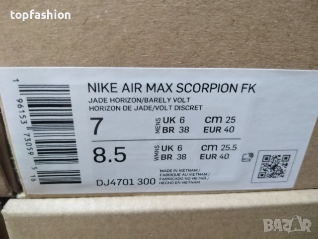 NIKE AIR MAX SCORPION , снимка 7 - Маратонки - 44482686
