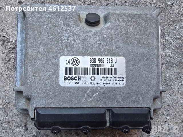 Компютър Фолксваген Голф/Бора Volkswagen Bora/Golf | 1.9 TDI | 038 906 018 J | 0 281 001 613 |