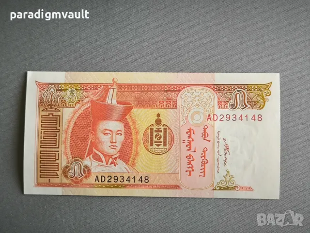 Банкнота - Монголия - 5 тугрика UNC | 2008г.