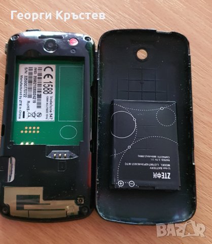 Motorola Fire XT311, Vodafone 547, Privileg SM1 и Китайски Q7 - работещи и за рамонт или части, снимка 9 - Motorola - 31466478