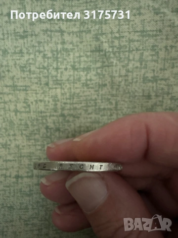 Moneta ot 2 evro 2002 za tseniteli i kolektsioneri, снимка 4 - Нумизматика и бонистика - 53257209