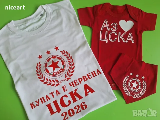 Бебешки комплект на ЦСКА, снимка 4 - Комплекти за бебе - 56431595