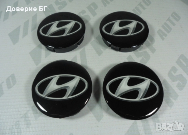 Премиум стикери за джанти, тасове, капачки и централни капачета за Хюндай Hyundai., снимка 3 - Аксесоари и консумативи - 52728147