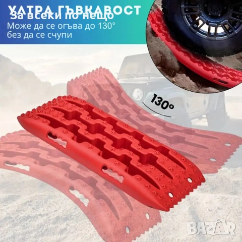 Подложки за Боксуване 2бр к-т 1119, снимка 4 - Аксесоари и консумативи - 52020760