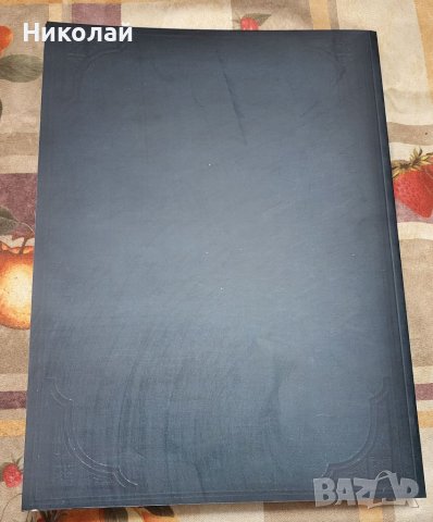 Сборник с материали за Руско-турската освободителната война том 1, снимка 2 - Енциклопедии, справочници - 39674590