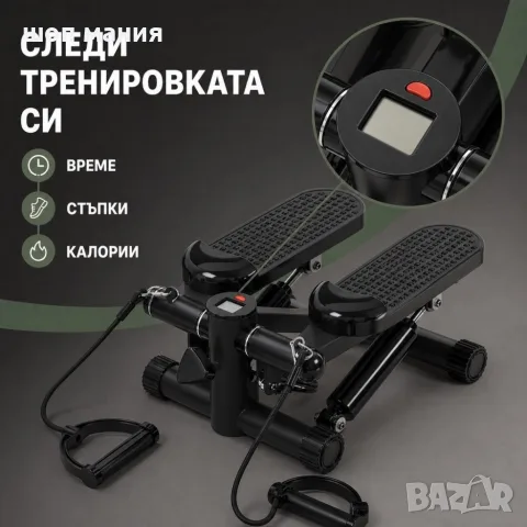 ️ Хидравличен степер с ластици и LCD брояч, черен, снимка 3 - Фитнес уреди - 55754853