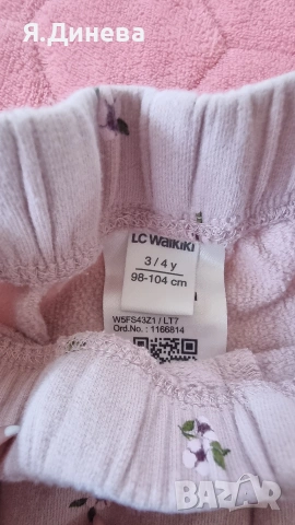 Детски панталонки за момиче 98н, снимка 5 - Детски комплекти - 54354895