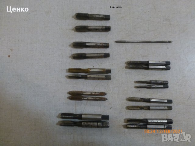 Медчици, снимка 10 - Други инструменти - 31842996