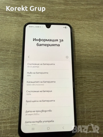 Samsung A16 нов, снимка 4 - Samsung - 52580947