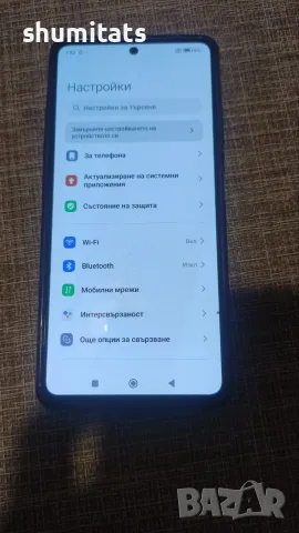 Xiaomi Redmi Note 12 pro 5g plus 8gb 256gb, снимка 3 - Xiaomi - 56248321