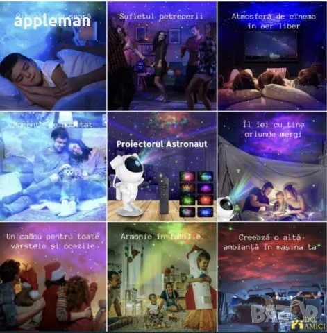 Нощна лампа астронавт с Bluetooth проектор прожектор детска, снимка 7 - Настолни лампи - 48229402