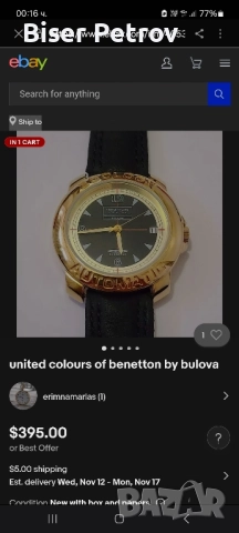 Мъжки часовник Bulova, снимка 8 - Мъжки - 52383370
