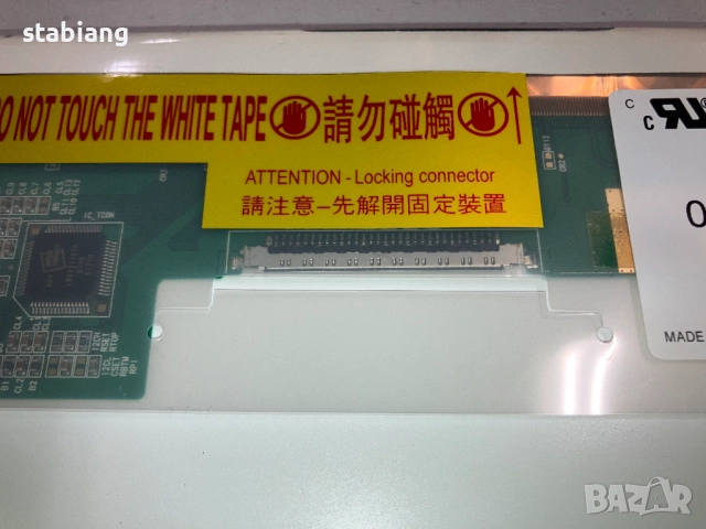 LCD Матрица (дисплей) за TOSHIBA A200, снимка 4 - Части за лаптопи - 52078315