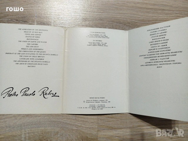 картички , снимка 2 - Колекции - 53137438