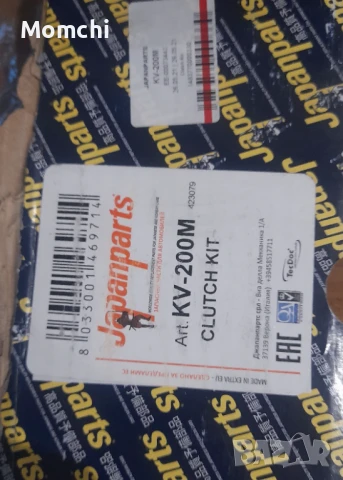 Съединител за Тойота 2,0D4D, снимка 2 - Части - 51253028