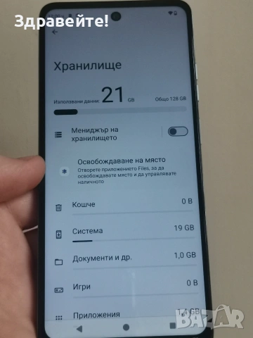 Motorola G24 4/128 , снимка 3 - Motorola - 53295185