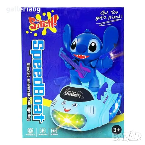 Музикална играчка Стич Stitch
