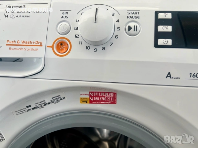 пералня със сушилня Privileg PWWT X 86G6 8+6кг, снимка 8 - Перални - 54085776