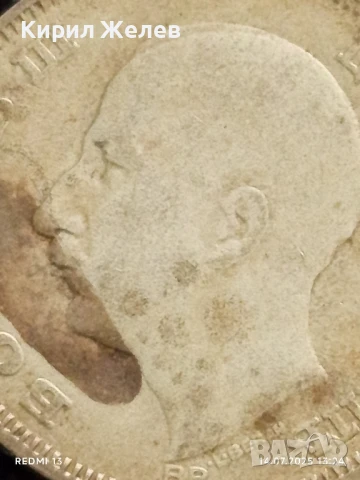 Сребърна монета 20 лева 1930г. Царство България Цар Борис трети за КОЛЕКЦИЯ 33691, снимка 9 - Нумизматика и бонистика - 51015265