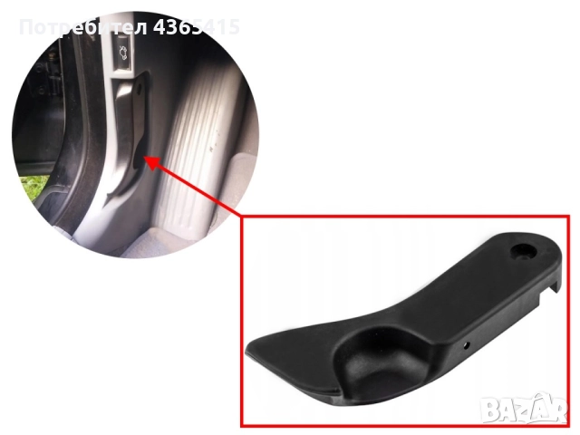 Дръжка за отваряне на предния капак за BMW 5 E39 (1995-2004) 51238226621, снимка 6 - Части - 52362217