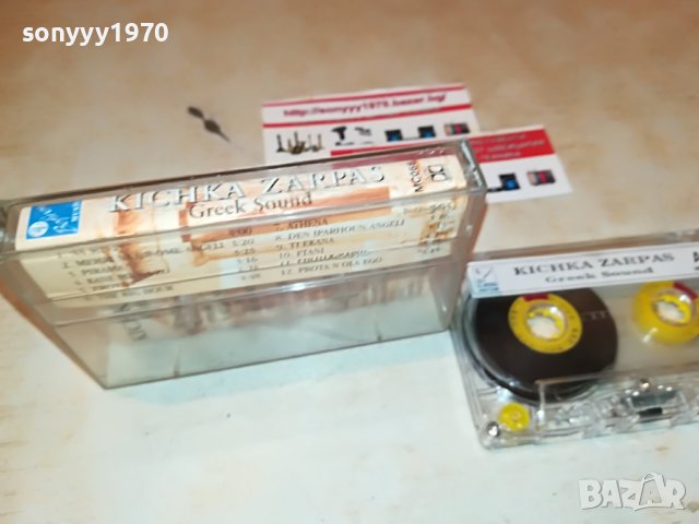 KICHKA ZARPAS-GREEK SOUND 1206222201, снимка 10 - Аудио касети - 37064718