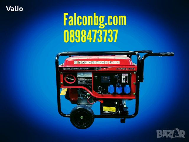 Генератор за ток 7.5 kw , снимка 1