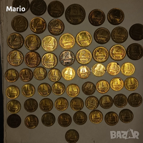 Стотинки , снимка 3 - Колекции - 51926839