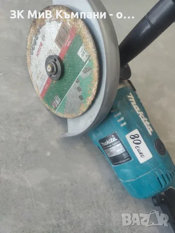 Ъглошлайф Makita GA9020