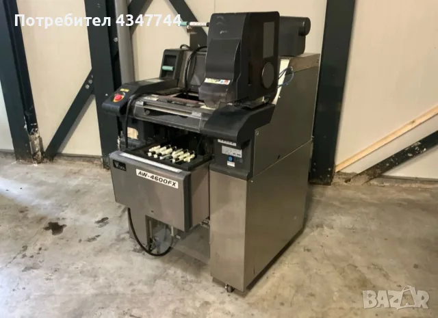 Професионална полуавтоматична машина на DIGI AW-4600FX
Претегляне на хранителни продукти.
Опаковане 