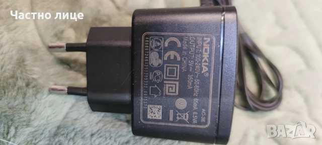 Зарядно за телефони NOKIA 5V 350mA