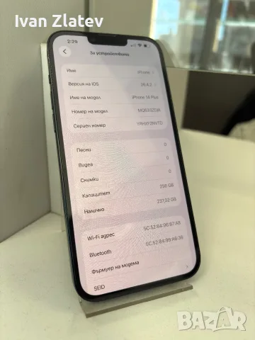 iPhone  14 plus 256GB, снимка 4 - Apple iPhone - 56127389