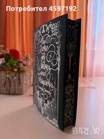 The Lure of Wolves and Whispers-НОВО от fairyloot, снимка 7 - Художествена литература - 55843481