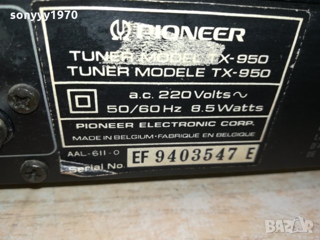 PIONEER TX-950 TUNER-MADE IN BELGIUM 2601221608, снимка 17 - Ресийвъри, усилватели, смесителни пултове - 35569345