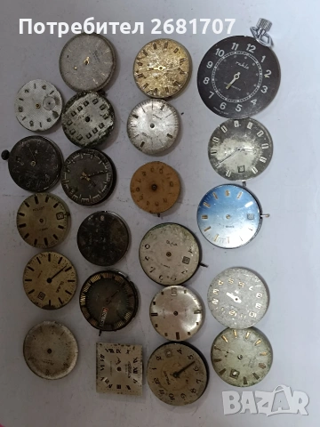 механизъм от руски часовници 