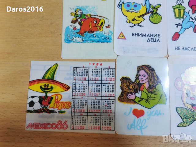 Стари променящи се календарчвта , снимка 16 - Колекции - 39462282