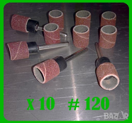 Консумативи шлифовалка /DREMEL,Proxxon,Raider,Bosch/ Аксесоари мини бормашина,диск за рязане,шкурка, снимка 2 - Бормашини - 39666773