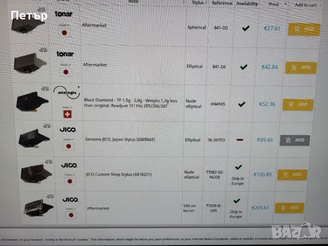 Technics EPC 207C MM +ШЕЛ Technics , снимка 12 - Грамофони - 48517930