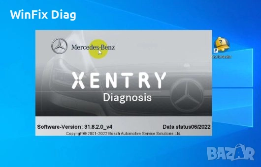 Софтуер Xentry OpenShell 06.2022 за устройства SDConnect Star C4, снимка 2 - Аксесоари и консумативи - 51432353