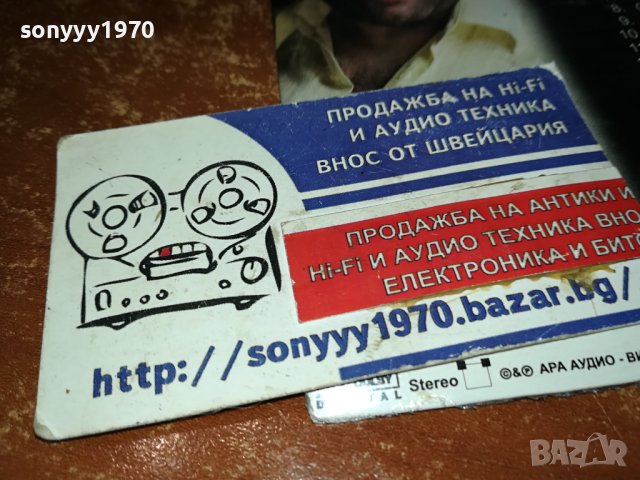 ТОНИ СТОРАРО ДВД 1202241535, снимка 17 - DVD дискове - 44259272