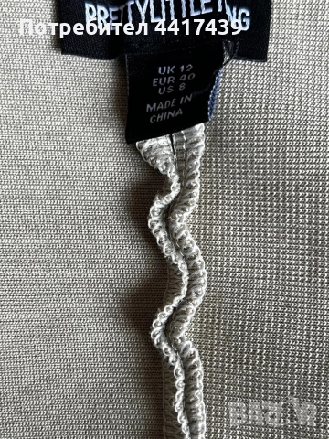 Бюстие Pretty little thing , снимка 3 - Корсети, бюстиета, топове - 52137586