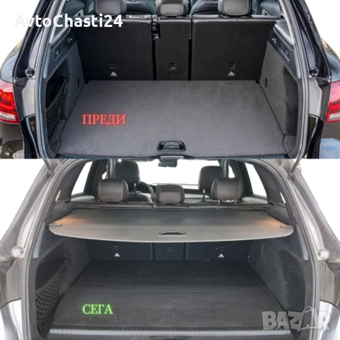 Щора за багажник на MERCEDES GLC X253 2016 - 2022 (НОВА), снимка 3 - Части - 52873091