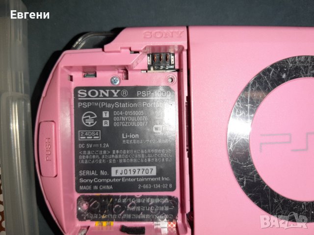 ПСП PSP Конзола PSP и оригинални игри, снимка 2 - Други игри и конзоли - 38708191