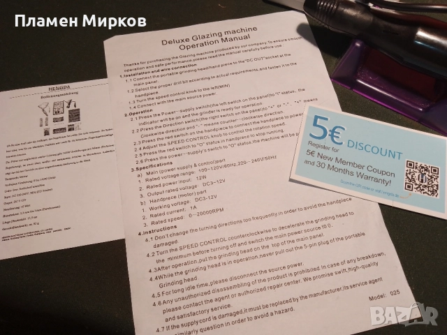 Бижутерска шлайф машинка, снимка 5 - Други инструменти - 51629047